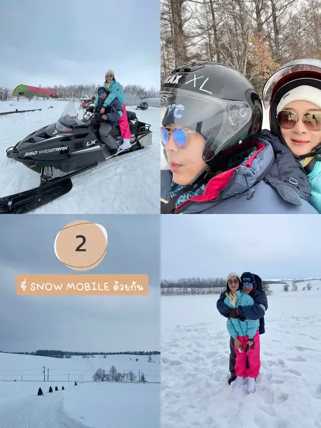 ตะลุยหิมะ ️ที่ Hokkaido กับคนรัก  จะโรแมนติกแค่ไหนกันนะ ?