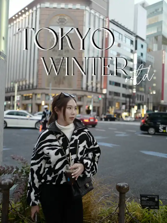 4 ลุค ไปญี่ปุ่น หน้าหนาว  | Tokyo ootd