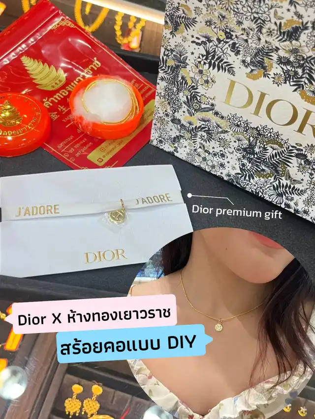 Dior X ห้างทองเยาวราช สร้อยคอ DIY