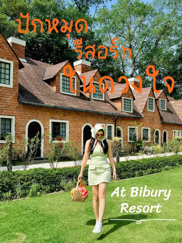 Bibury Resort