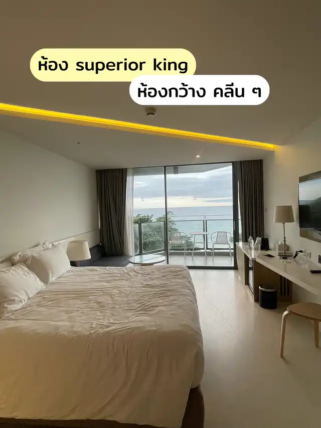 นอนโรงแรมเซ็นทาราติดทะเลในราคาแค่ 750 !