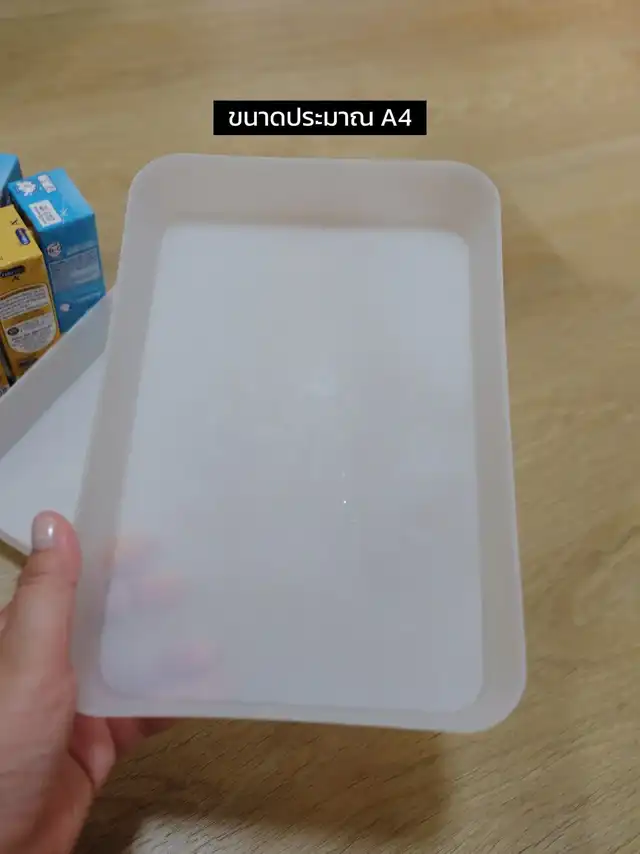 ทริคจัดระเบียบ กล่องนม ขนม ในตู้เย็น ให้หยิบง่าย