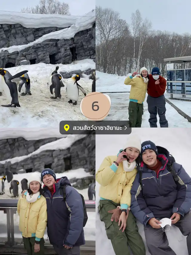 ตะลุยหิมะ ️ที่ Hokkaido กับคนรัก  จะโรแมนติกแค่ไหนกันนะ ?