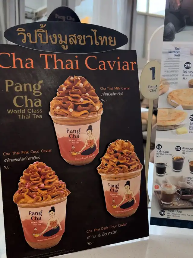 Pang cha Thai tea ชาไทยระดับมิชลินไกด์ ️