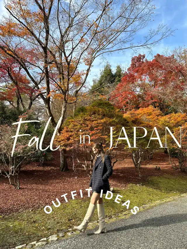 Outfit Ideas ใส่ไปญี่ปุ่นช่วง Fall ใบไม้เปลี่ยนสีค่า