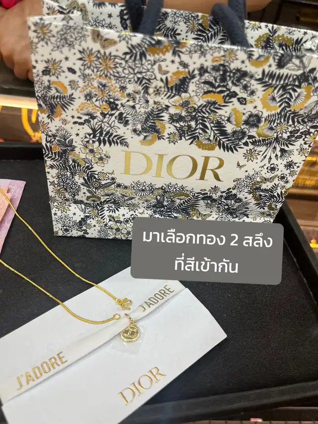 Dior X ห้างทองเยาวราช สร้อยคอ DIY
